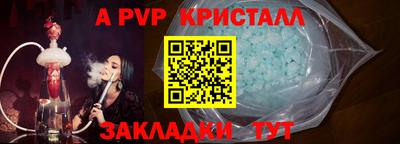 индика Гагарин