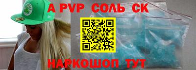 соль курить ск Гатчина