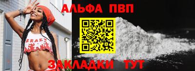 кокаин VHQ Абакан