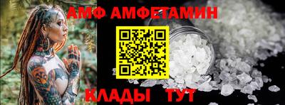 скорость Абакан