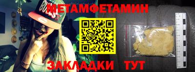 индика Гагарин
