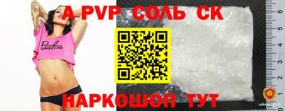 прущая мука Азнакаево