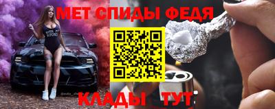 кристаллы Азнакаево