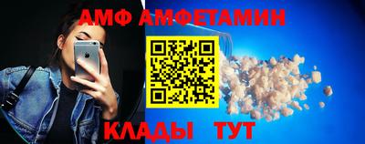 кристаллы Абинск