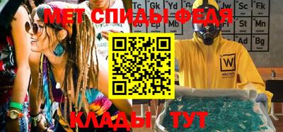 гидра Абинск