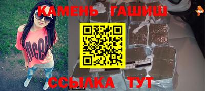 соль курить ск Гатчина