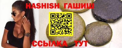 соль курить ск Гатчина