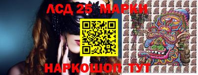 соль курить ск Гатчина