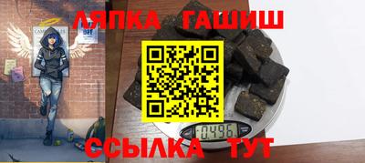 соль курить ск Гатчина