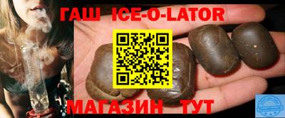 кристаллы Абинск