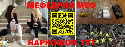 гидра Абинск