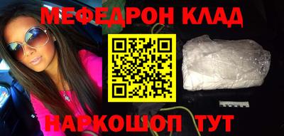 прущая мука Азнакаево