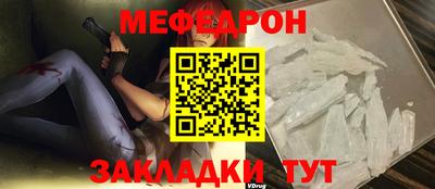 кокаин VHQ Абакан