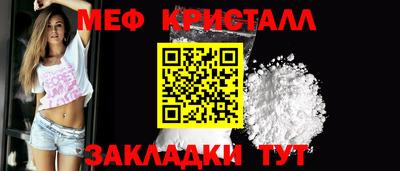 мескалин Мариинск