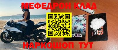 кокаин VHQ Абакан