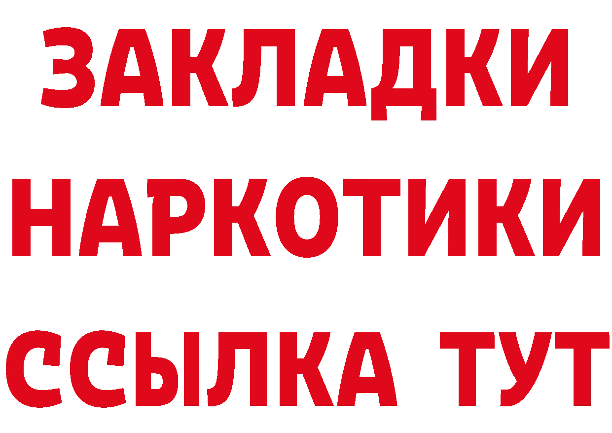 Кетамин VHQ как войти darknet гидра Анжеро-Судженск