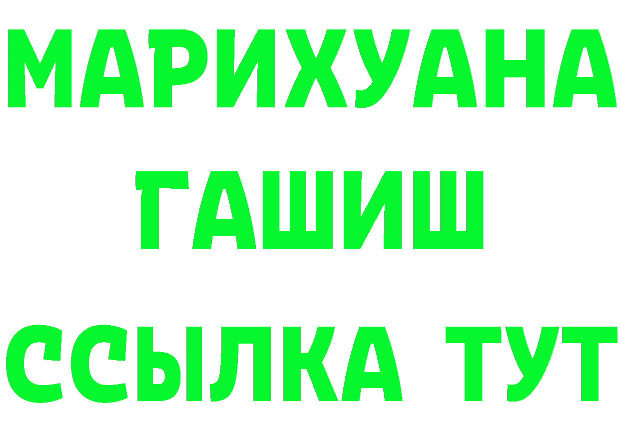 МЕТАДОН белоснежный ТОР маркетплейс mega Анжеро-Судженск