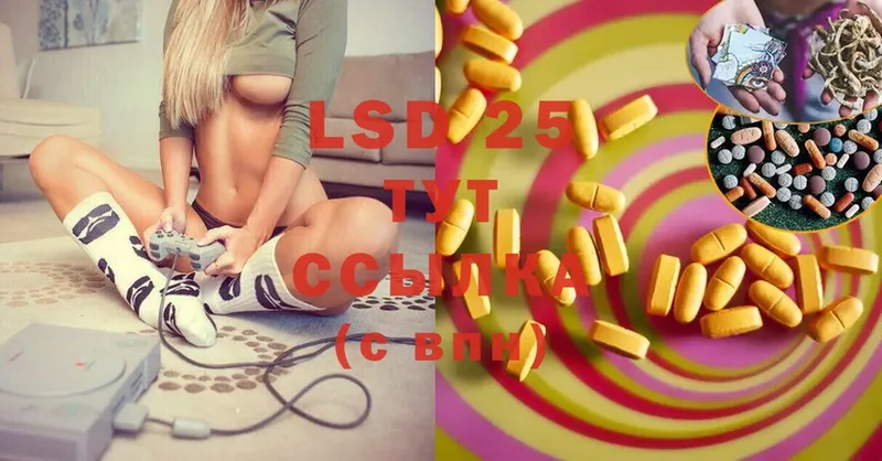 купить наркотики сайты  Анжеро-Судженск  Лсд 25 экстази ecstasy 