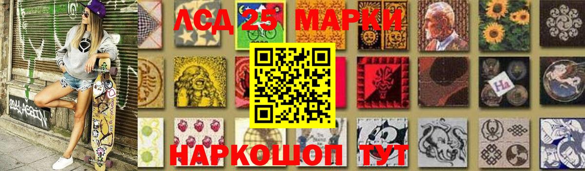 Лсд 25 экстази ecstasy  Лсд 25 экстази ecstasy  Вход с VPN  Анжеро-Судженск 