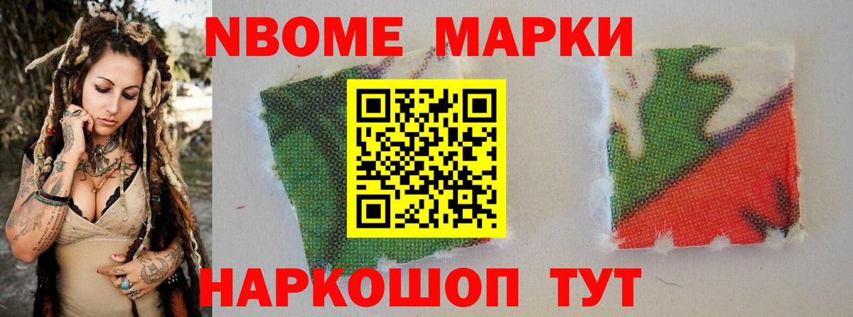 Гашиш Анжеро-Судженск