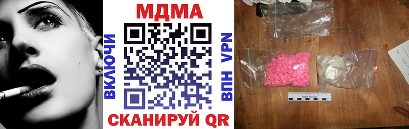 mega онион  Анжеро-Судженск  MDMA VHQ 