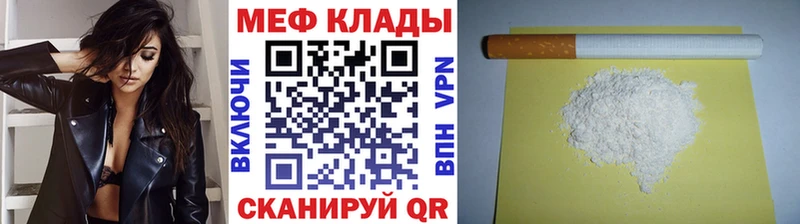 Мефедрон VHQ  Анжеро-Судженск 