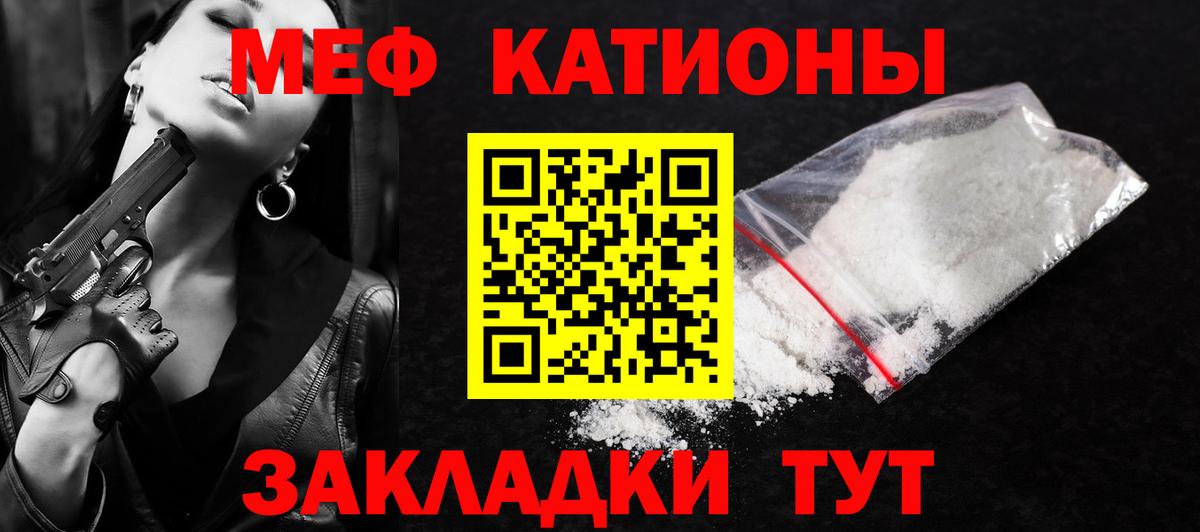 Меф  Меф  МЕФ VHQ  Анжеро-Судженск  Меф VHQ 