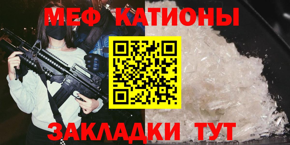 МЕФ мука Анжеро-Судженск