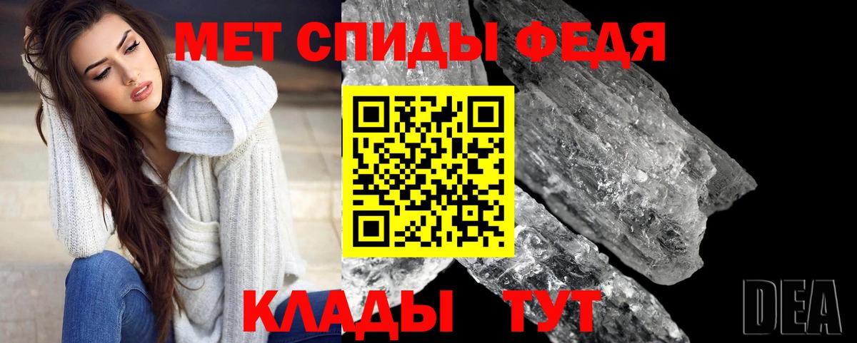 МЕТАМФЕТАМИН Methamphetamine  МЕТАМФЕТАМИН Methamphetamine  Анжеро-Судженск 