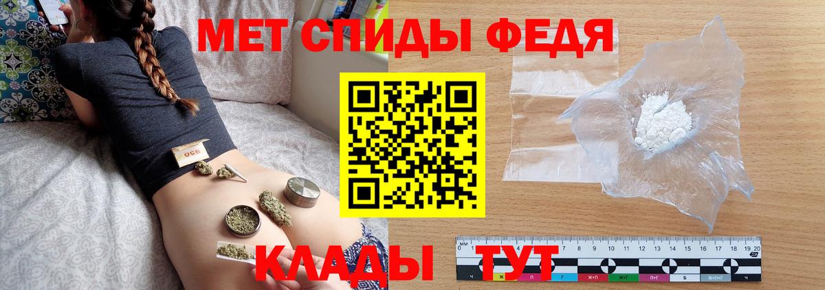 Анжеро-Судженск  Метамфетамин пудра  Вход с VPN  Метамфетамин пудра 
