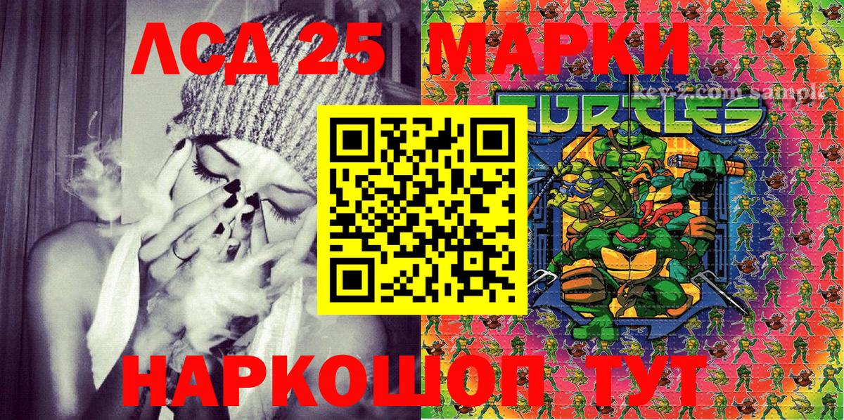 Наркотические марки 1,5мг  Вход с VPN  Наркотические марки 1,5мг  Марки NBOMe  Анжеро-Судженск 