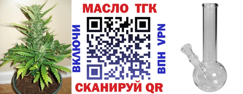 ОМГ ОМГ зеркало  Анжеро-Судженск  Дистиллят ТГК концентрат 
