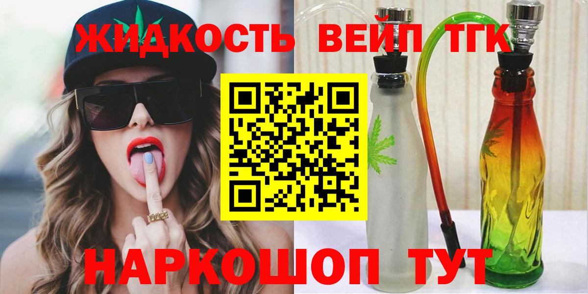 Анжеро-Судженск  ТГК Wax  Вход с VPN 