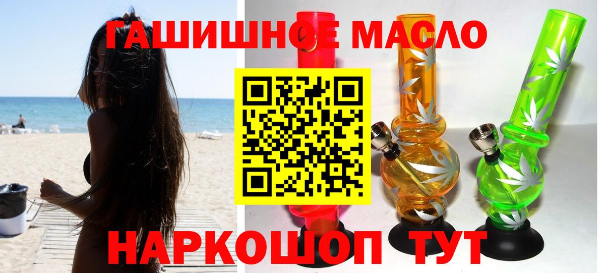 ТГК жижа Анжеро-Судженск