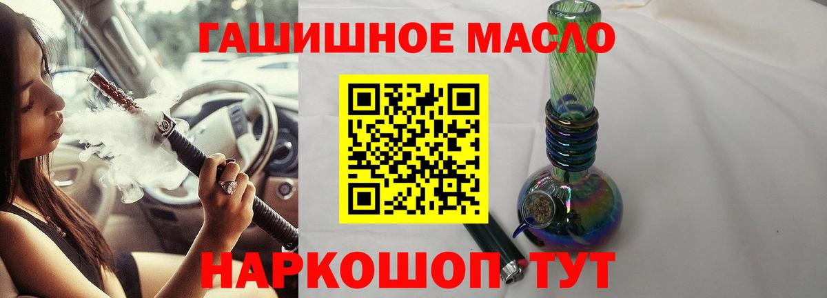 Дистиллят ТГК вейп с тгк Анжеро-Судженск