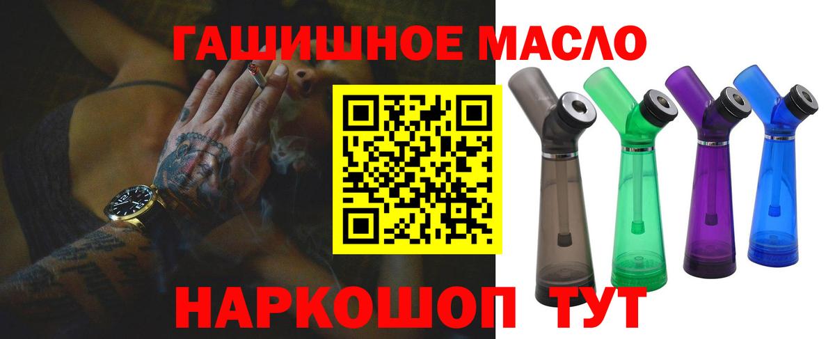Анжеро-Судженск  Дистиллят ТГК вейп с тгк  Вход с VPN 