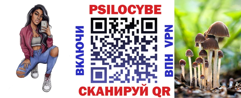 Псилоцибиновые грибы GOLDEN TEACHER  даркнет сайт  Анжеро-Судженск 
