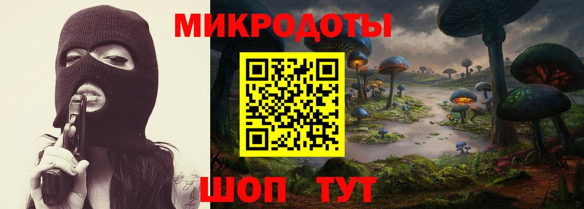 Псилоцибиновые грибы ЛСД  Галлюциногенные грибы ЛСД  Анжеро-Судженск 