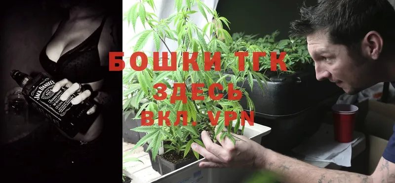 OMG ССЫЛКА  Анжеро-Судженск  Марихуана THC 21%  купить закладку 