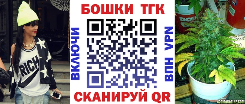 маркетплейс наркотические препараты  продажа наркотиков  Анжеро-Судженск  МАРИХУАНА Ganja 
