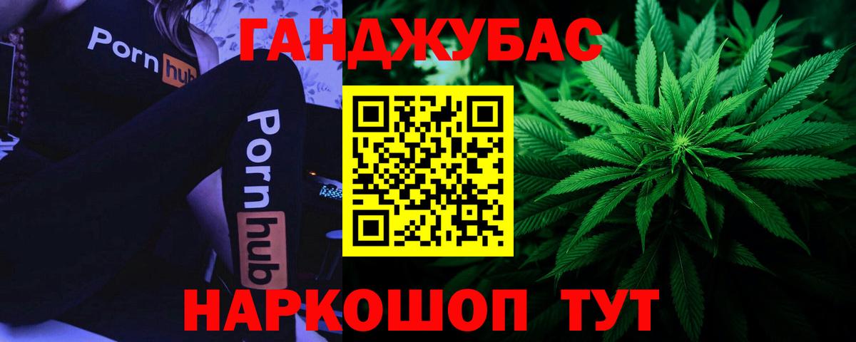 Шишки марихуана марихуана Анжеро-Судженск
