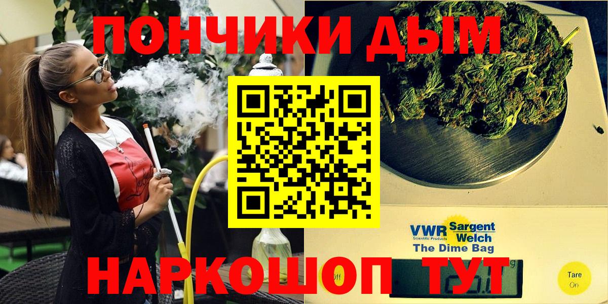 Марихуана OG Kush  Вход с VPN  Каннабис Bruce Banner  Канабис MAZAR  Анжеро-Судженск 