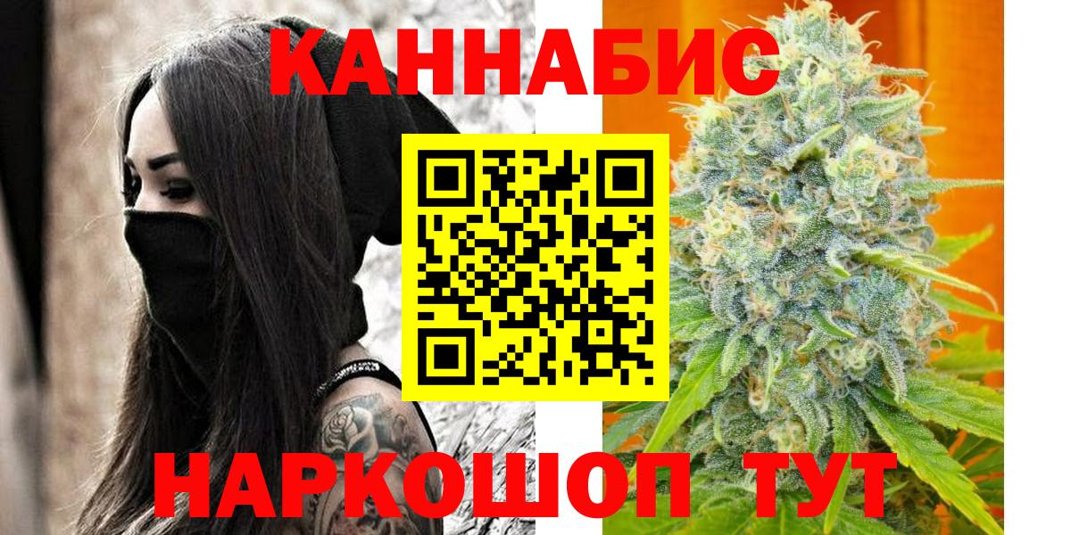 Бошки марихуана марихуана  Канабис индика  Анжеро-Судженск  МАРИХУАНА LSD WEED 